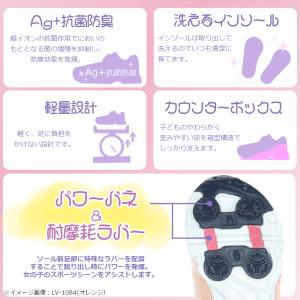 MOONSTAR ムーンスター LUVRUSH...の詳細画像3