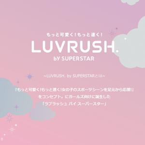 MOONSTAR ムーンスター LUVRUSH...の詳細画像1