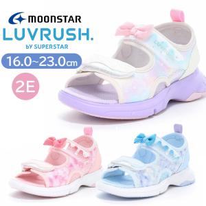 MOONSTAR ムーンスター SUPER STAR LUVRUSH スーパースター ラブラッシュ LV 1264 モヤSD 子供用サンダル キッズ 2E つま先なし プレゼント 夏 サマーサンダル