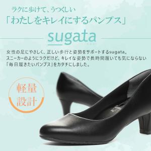 MOONSTAR ムーンスター sugata ...の詳細画像1
