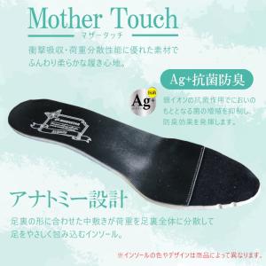 MOONSTAR ムーンスター sugata ...の詳細画像3