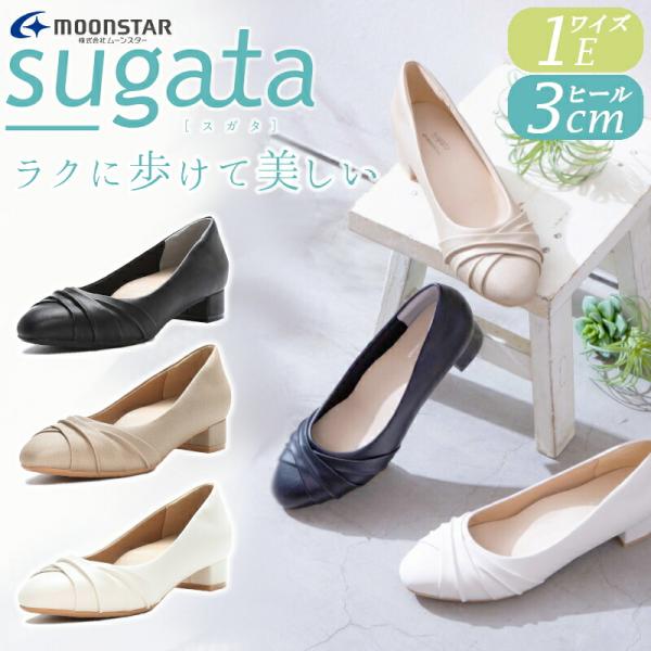 MOONSTAR ムーンスター sugata スガタ SGT 704 婦人 レディース パンプス 1...