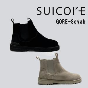 SUICOKE　スイコック 　GORE-Sevab　OG-288Sevab　メンズ・ブーツ・防水・防湿