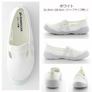 MoonStar ムーンスター MSオトナノウ...の詳細画像2