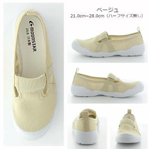 MoonStar ムーンスター MSオトナノウ...の詳細画像4