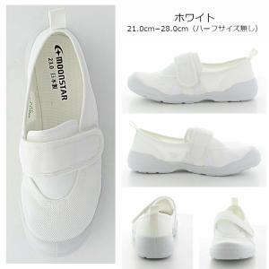 MoonStar ムーンスター MSオトナノウ...の詳細画像2