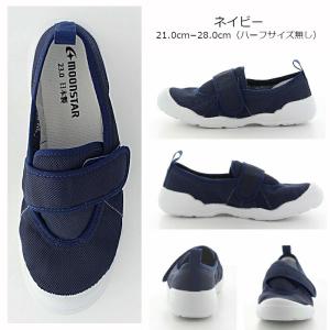 MoonStar ムーンスター MSオトナノウ...の詳細画像3