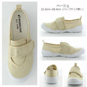 MoonStar ムーンスター MSオトナノウ...の詳細画像4