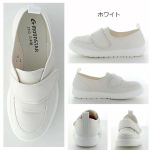 MoonStar ムーンスター MSオトナノウ...の詳細画像2