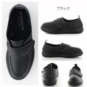 MoonStar ムーンスター MSオトナノウ...の詳細画像3