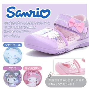 MOONSTAR ムーンスター サンリオ SA...の詳細画像1