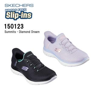 SKECHERS スケッチャーズ　SLIP-INS: SUMMITS - DIAMOND DREAM スリップインズ：サミッツ - ダイアモンド ドリーム 　150123　ウォーキングシューズ  レディース｜a-mart-store