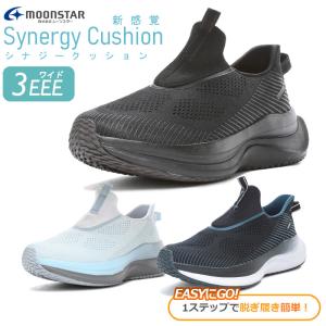 MoonStar ムーンスター シナジー クッション SNGY UV02 紳士靴 婦人靴 レディース メンズ ユニセックス 靴 シューズ ウォーキング スリッポン スニーカー