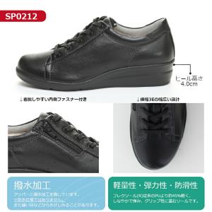 MoonStar ムーンスター スポルス SP...の詳細画像1