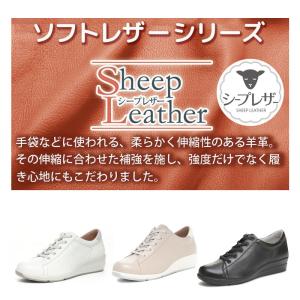 MoonStar ムーンスター スポルス SP...の詳細画像2