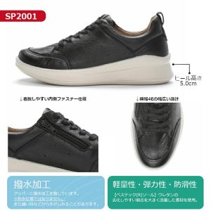 MoonStar ムーンスター スポルス SP...の詳細画像1