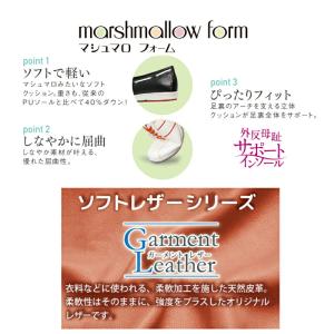 MoonStar ムーンスター スポルス SP...の詳細画像3