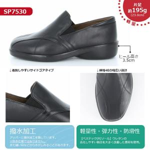 MoonStar ムーンスター スポルス SP...の詳細画像1