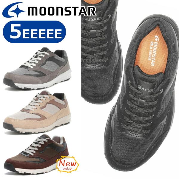MoonStar サプリスト SPLT AMM107 メンズ 消臭 5E 幅広 靴紐 カジュアル ス...