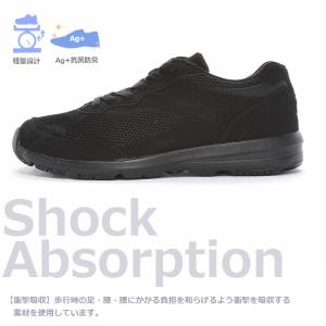 MoonStar ムーンスター サプリスト S...の詳細画像2