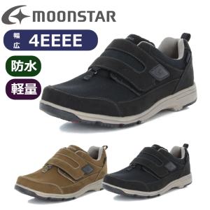 MoonStar ムーンスター サプリスト SPLT M194 メンズ 防水 防臭 軽量 紳士靴 4E 通勤 ウォーキングシューズ 立ち仕事 靴 疲れない マジックテープ スニーカー