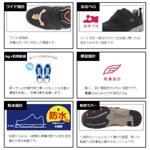 MoonStar ムーンスター サプリスト S...の詳細画像1
