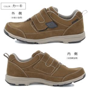 MoonStar ムーンスター サプリスト S...の詳細画像2
