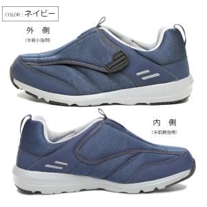 MoonStar ムーンスター サプリスト S...の詳細画像2