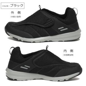MoonStar ムーンスター サプリスト S...の詳細画像4