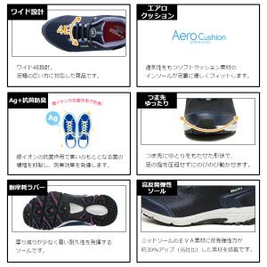 MoonStar ムーンスター サプリスト S...の詳細画像1