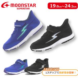 MOONSTAR ムーンスター SUPERSTA...の商品画像