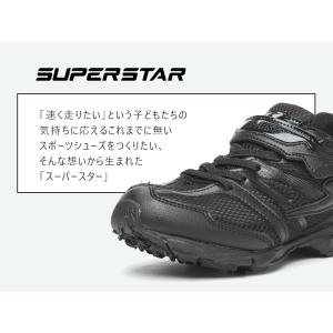 MOONSTAR ムーンスター SUPERST...の詳細画像1