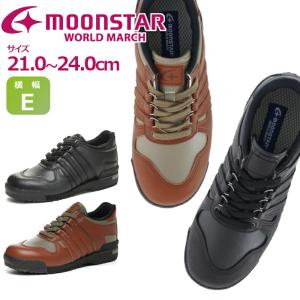 ワールドマーチ MoonStar ムーンスター WORLD MARCH WL2550D 女性 婦人