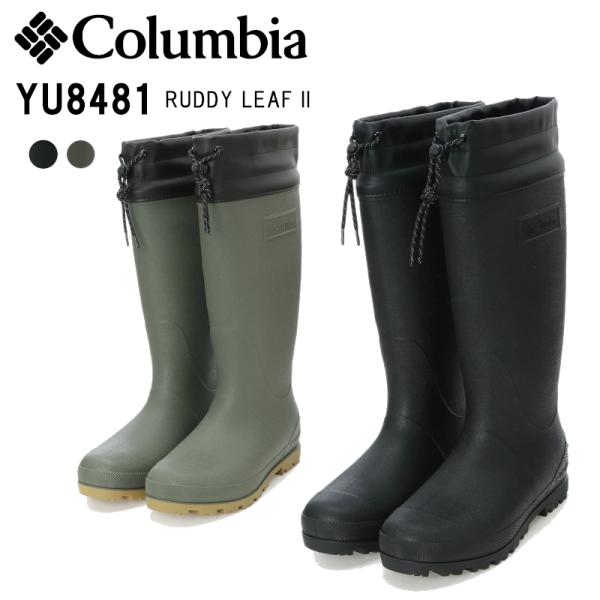 COLUMBIA Ruddy Leaf ll　コロンビア ラディ リーフ II　YU8481　010...