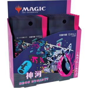 神河:輝ける世界 日本語版 コレクターブースター MTG マジック:ザギャザリング 1BOX