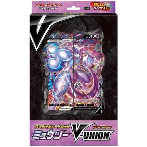 ポケモンカードゲーム ソード&シールド スペシャルカードセット