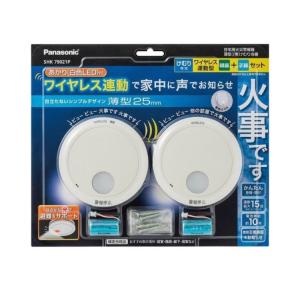 Panasonic SHK79021P けむり当番薄型2種 (電池式ワイヤレス連動
