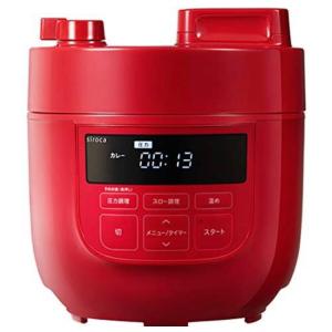 展示品 元箱なし シロカ 2L電気圧力鍋［コンパクト2Lモデル/1台6役（スロー調理付き） SP-D131 レッド