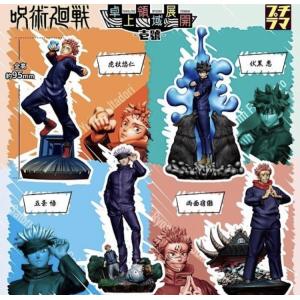 プチラマシリーズ 呪術廻戦 卓上領域展開 壱號 4個入りBOX - 最安値