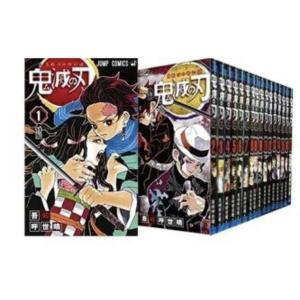 鬼滅の刃 全巻 1巻 19巻セット 集英社 漫画 コミック マンガ 最安値 価格比較 Yahoo ショッピング 口コミ 評判からも探せる