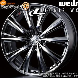 18インチ　ホイール　レオニス　ウェッズ　Weds　4本のうち２本　2／2 WEDS（ウェッズ） 4本購入で特典付 0033276 レオニスVX 18インチ リム