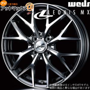 Weds/ウェッズ/LEONIS/レオニス/17×7J+47/4本 WEDS（ウェッズ） LEONIS レオニス MX 17インチ リム幅7.0J インセット