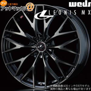 4本購入で特典付 WEDS ウェッズ 0037435 レオニスMX 18インチ リム幅7.0J インセット+47 5穴 PCD114.3 PBMC/TI アルミホイール1本｜アットマックス@