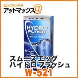 WAKOS（ワコーズ） WAKO'S VAC バリアスコート A142 プラスチック 塗装