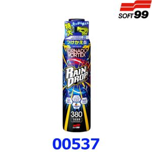 SOFT99自動車用ケア用品セット超GLACOレインドロップ眼神 SOFT99 レインドロップ トリガー 500ml 車用 00538 ボディ ガラス 同時