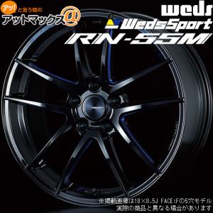 WedsSport RN-55M 18x8.5 45 100 アルミ ホイール WEDS ウェッズ スポーツ WedsSport RN-55M 18x8.5 45 5H/114.3