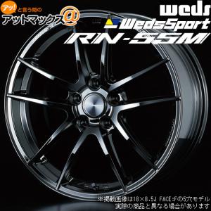 Weds Sport RN-55M 18インチ 8.5+45 114.3 4本 WEDS（ウェッズ） 4本購入で特典付 0072931 ウェッズスポーツ RN-55M