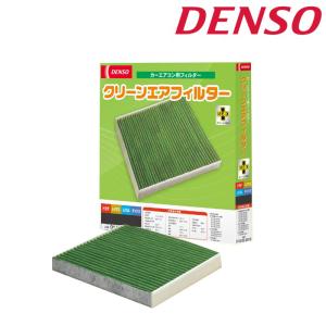 デンソー DENSO クリーンエアフィルター DCC1014 014535-3110 カーエアコン用 エアフィルター  エアコンフィルター｜アットマックス@