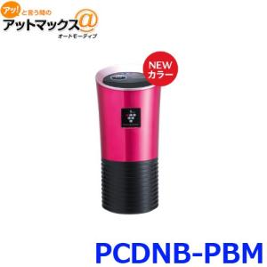 DENSO デンソー PCDNB-PBM(044780-217) 車載用プラズマクラスターイオン発生器 カップタイプ/ピンク ブラック｜a-max