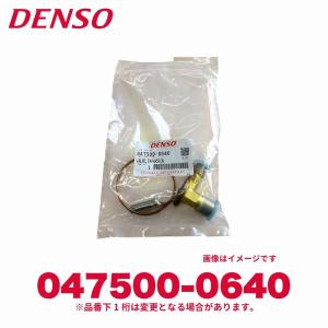 パナソニック　トヨタ　デンソー デンソー（DENSO） デンソー品番447500-2940 トヨタ純正品番8851560150